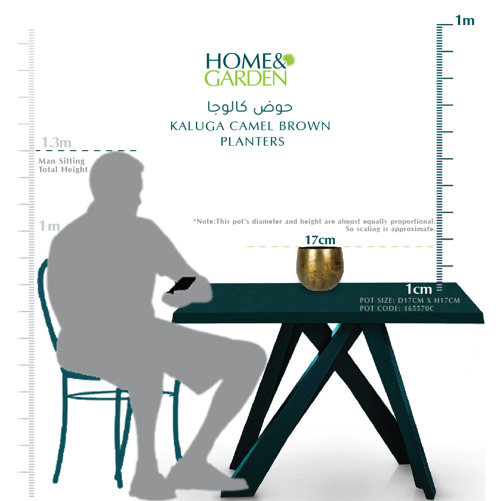 KALUGA CAMEL BROWN PLANTER - حوض كالوجا