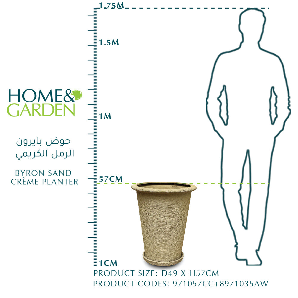 BYRON SAND CRÈME PLANTER 49 CM - حوض بايرون الرمل الكريمي 49 سم