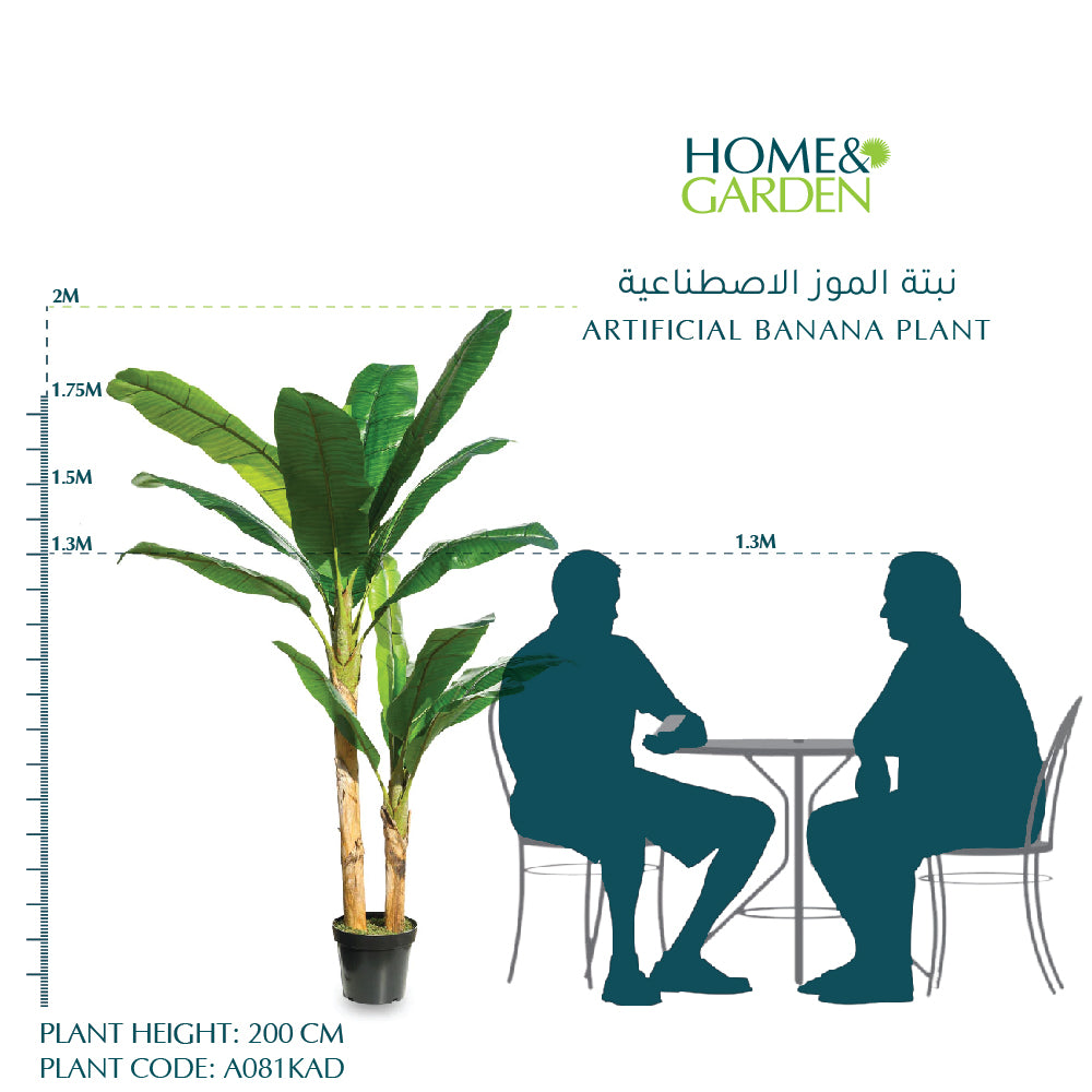 ARTIFICIAL BANANA PLANT - نبتة الموز الاصطناعية