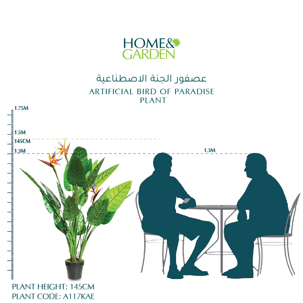 ARTIFICIAL BIRD OF PARADISE PLANT - عصفور الجنة الاصطناعية
