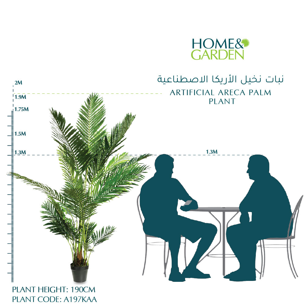 ARTIFICIAL ARECA PALM PLANT - نبات نخيل الأريكا الاصطناعية