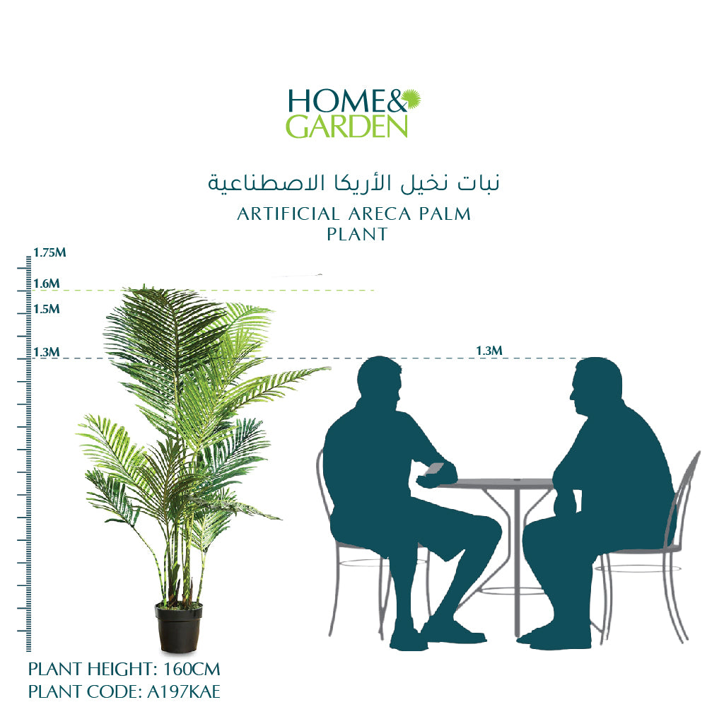 ARTIFICIAL ARECA PALM PLANT - نبات نخيل الأريكا الاصطناعية