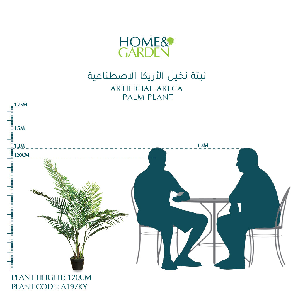 ARTIFICIAL ARECA PALM PLANT - نبتة نخيل الأريكا الاصطناعية