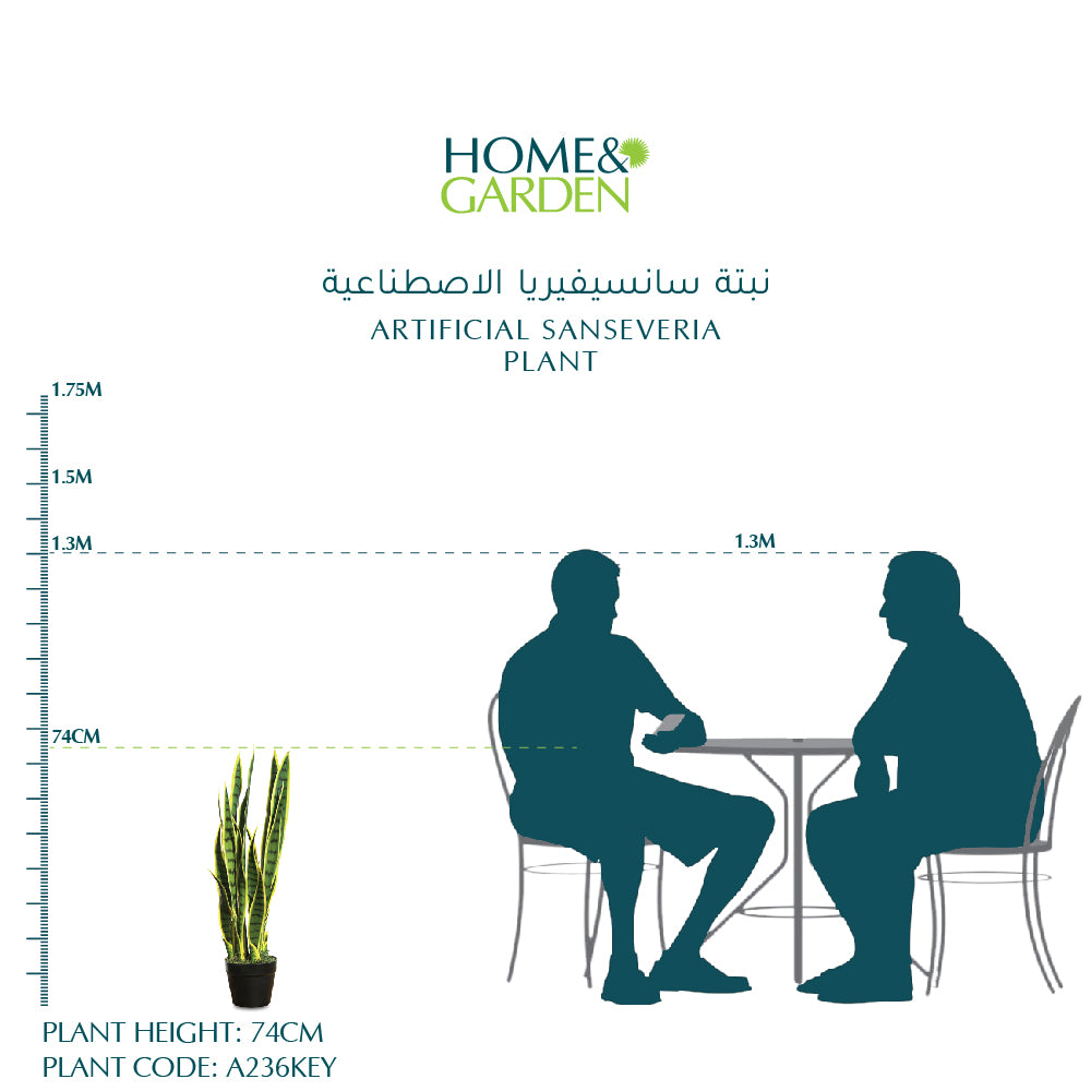 ARTIFICIAL SANSEVERIA PLANT - نبتة سانسيفيريا الاصطناعية