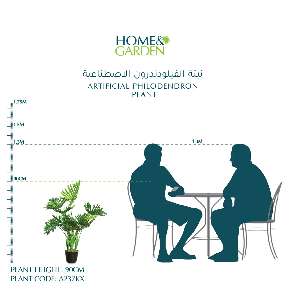 ARTIFICIAL PHILODENDRON PLANT - نبتة الفيلودندرون الاصطناعية