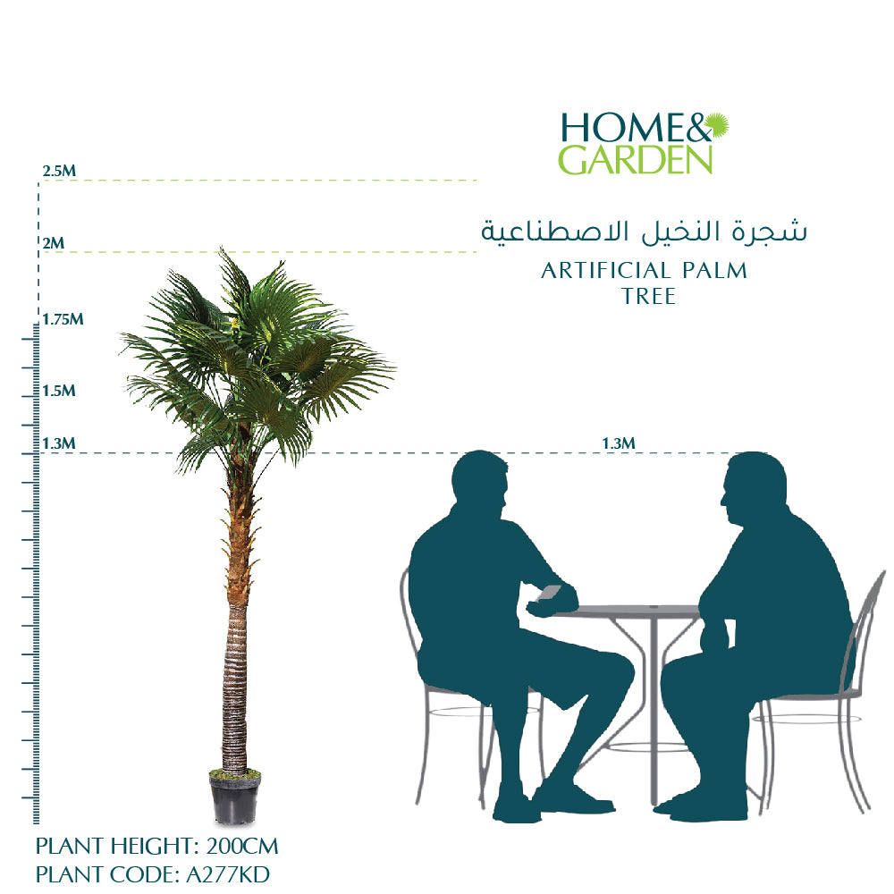 ARTIFICIAL PALM TREE - شجرة النخيل الاصطناعية