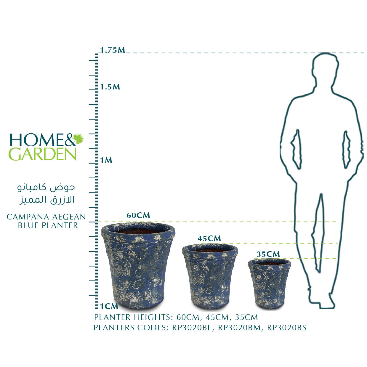 CAMPANA AEGEAN BLUE PLANTER - حوض كامبانو الازرق المميز