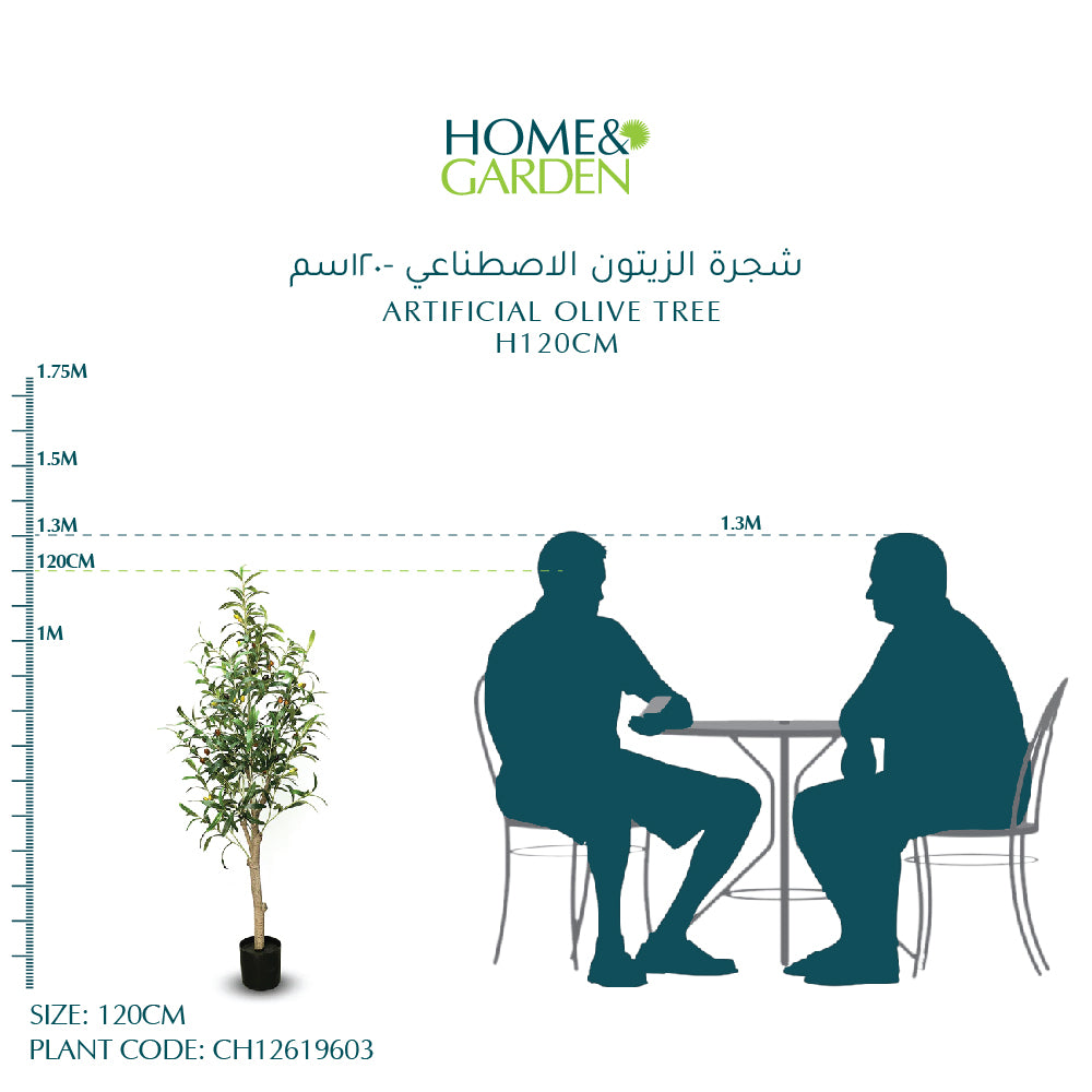 ARTIFICIAL OLIVE TREE H120CM - شجرة الزيتون الصناعي-120سم
