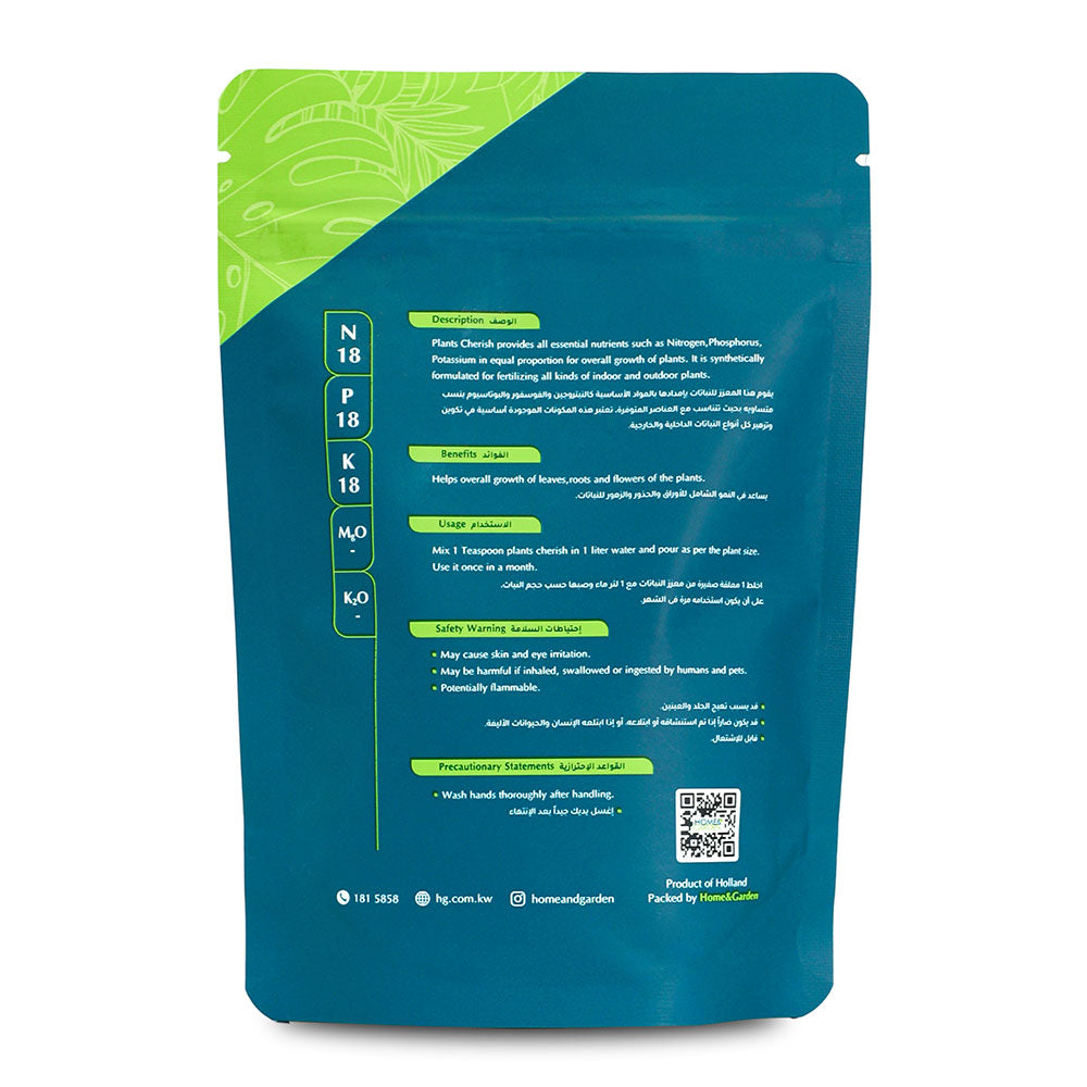 PLANTS CHERISH FERTILIZER 100gms - سماد شامل و مغذي للنباتات
