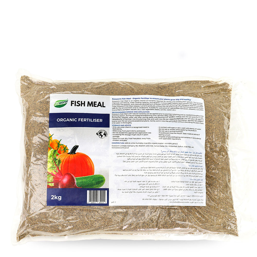 FISH MEAL FERTILIZER - سماد مسحوق السمك