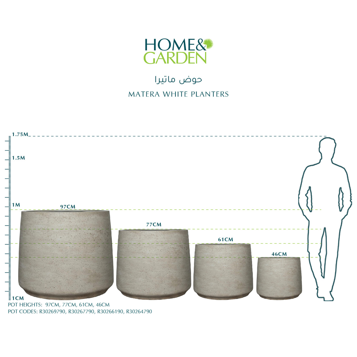 MATERA WHITE PLANTER - حوض ماتيرا