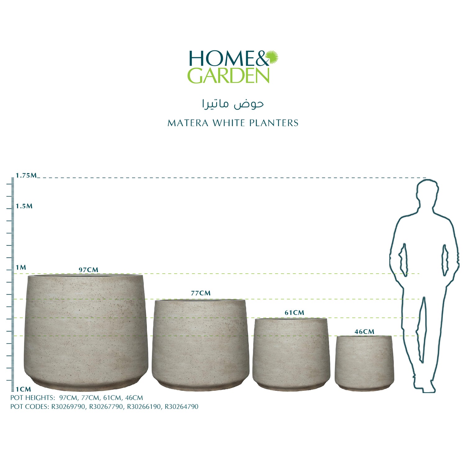 MATERA WHITE PLANTER - حوض ماتيرا