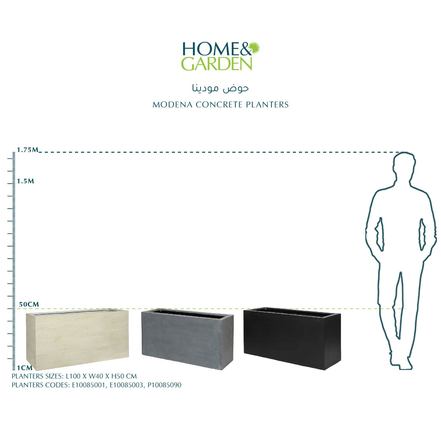 MODENA CONCRETE PLANTER L100CM- حوض مودينا