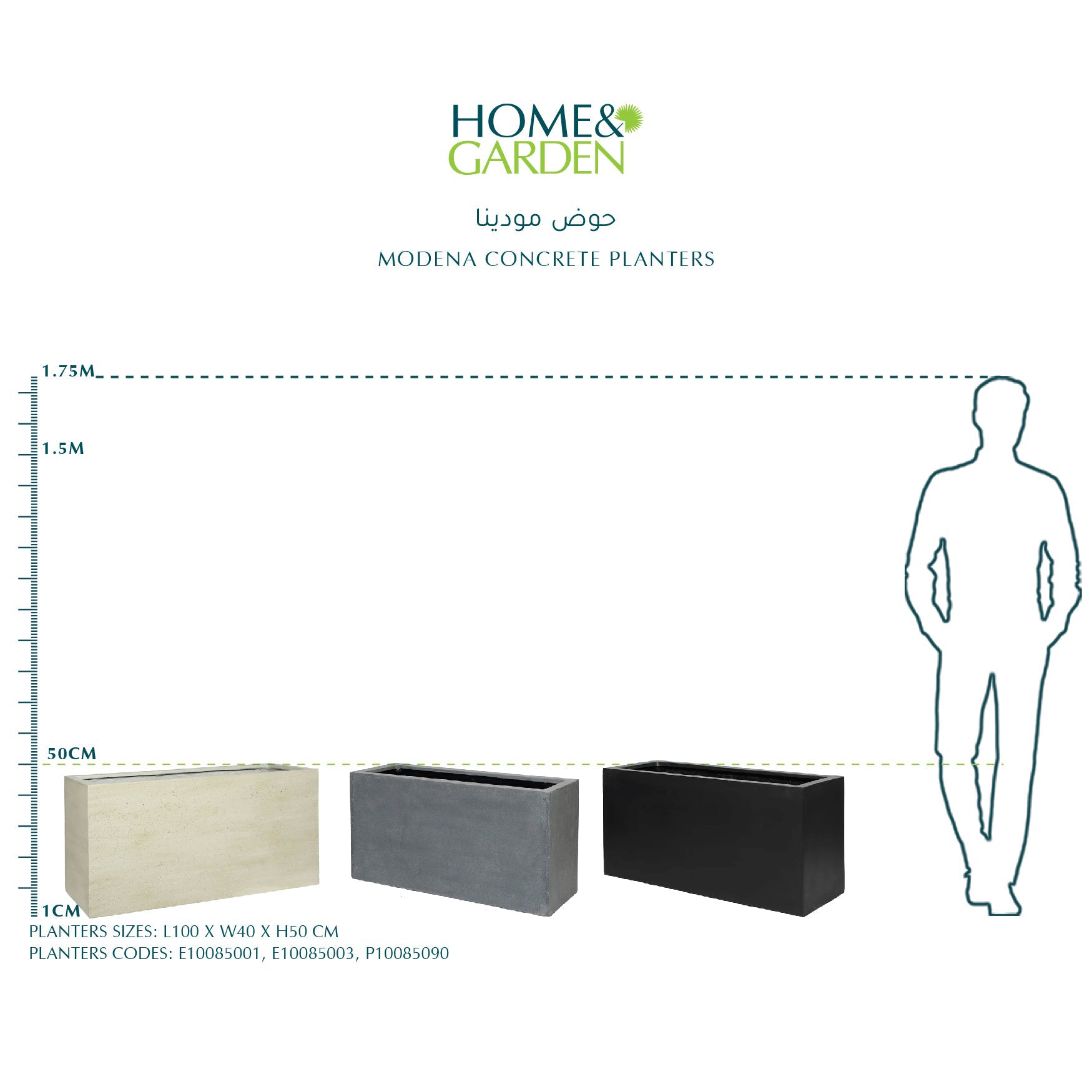 MODENA CONCRETE PLANTER L100CM- حوض مودينا