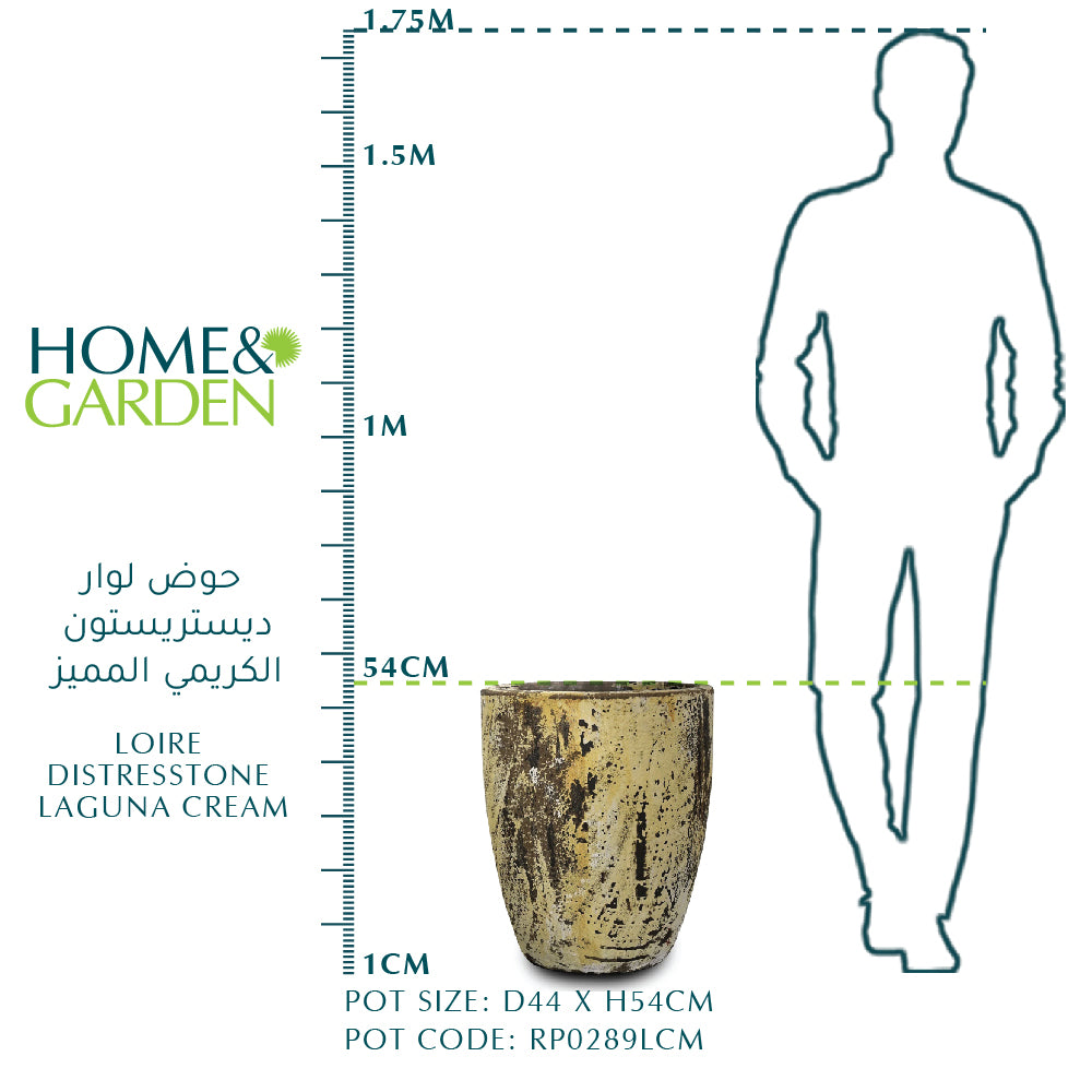 RAFAELA LAGUNA CREAM PLANTER - حوض رافاييلا الكريمي المميز