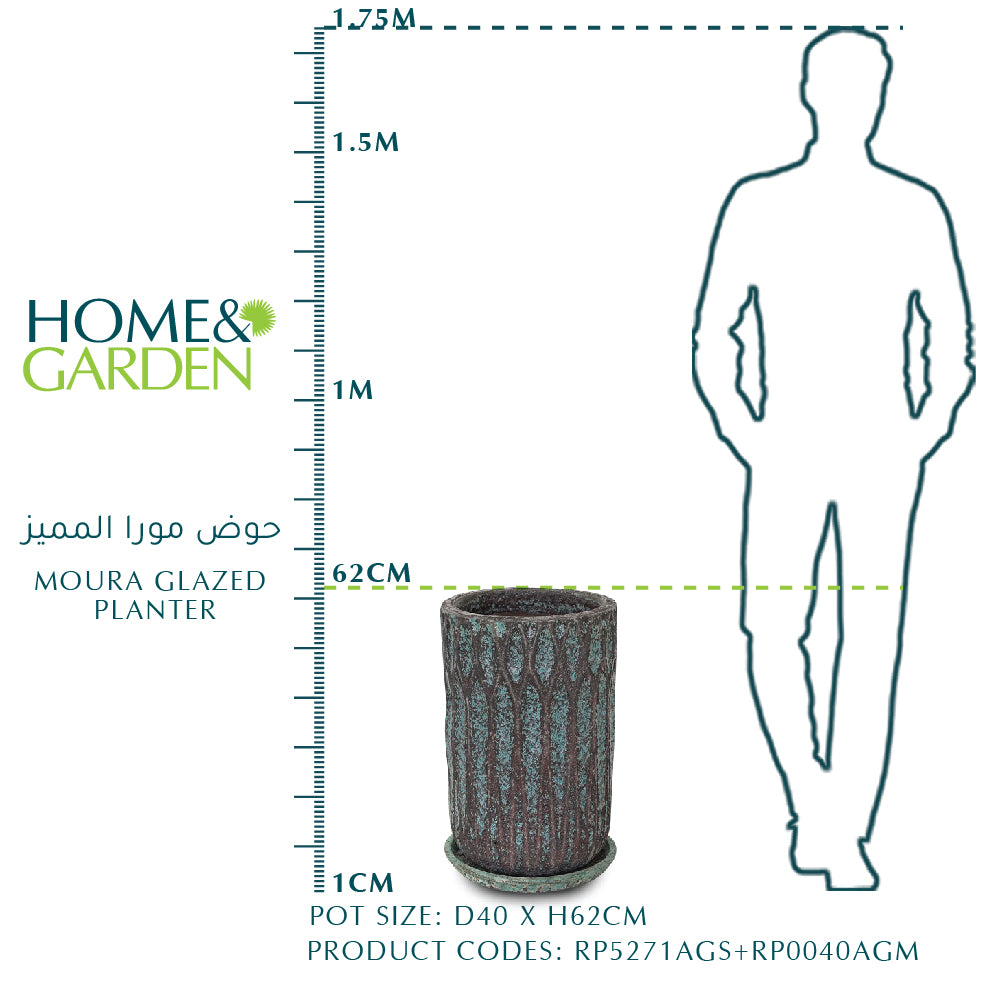 MOURA PLANTER WITH SAUCER - حوض مورا المميز