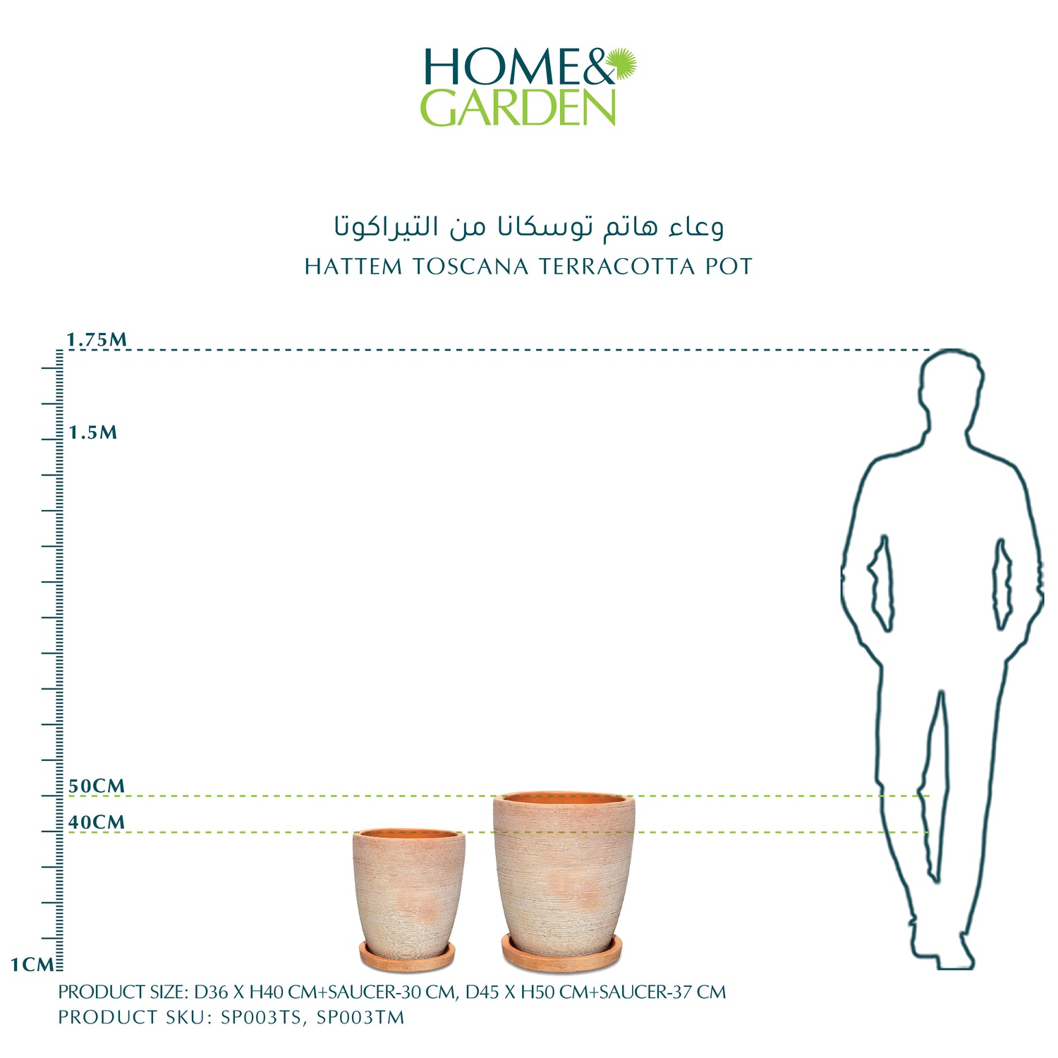 HATTEM TOSCANA TERRACOTTA POT-وعاء هاتم توسكانا من التيراكوتا