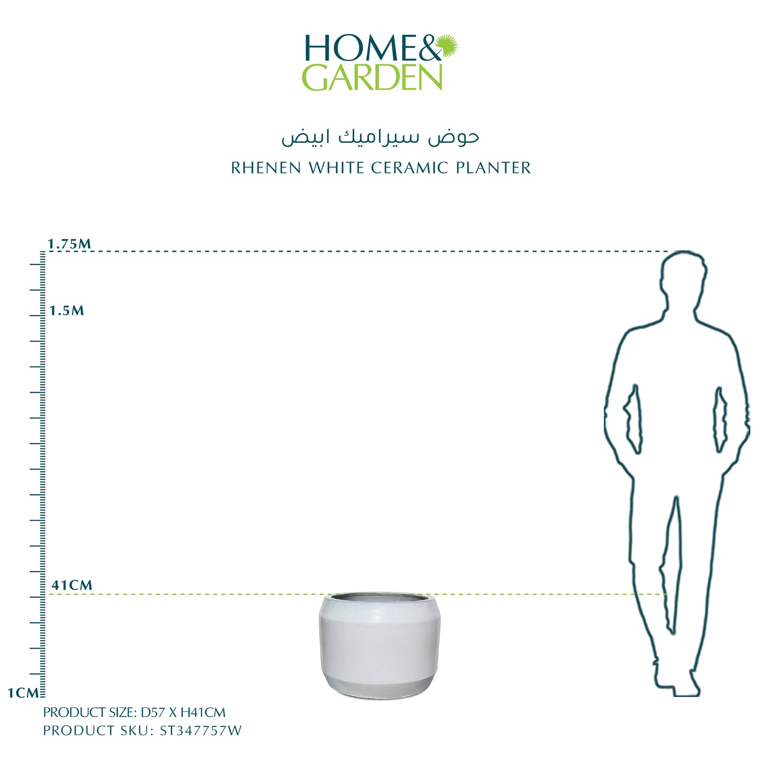 RHENEN WHITE CERAMIC PLANTER - حوض سيراميك ابيض