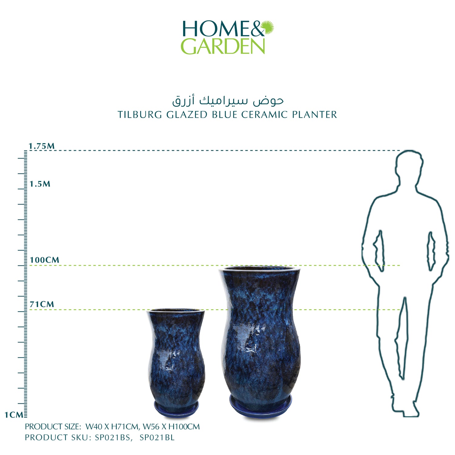 TILBURG GLAZED BLUE CERAMIC PLANTER - حوض سيراميك أزرق