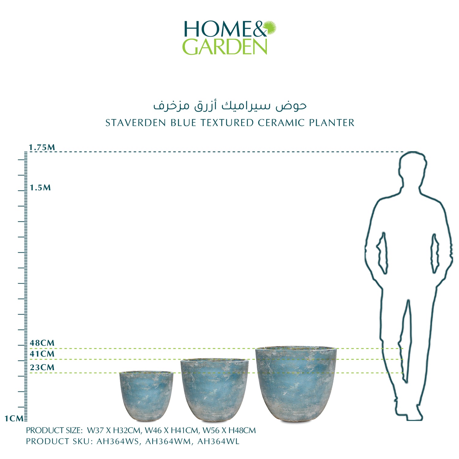 STAVERDEN BLUE TEXTURED CERAMIC PLANTER - حوض سيراميك أزرق مزخرف