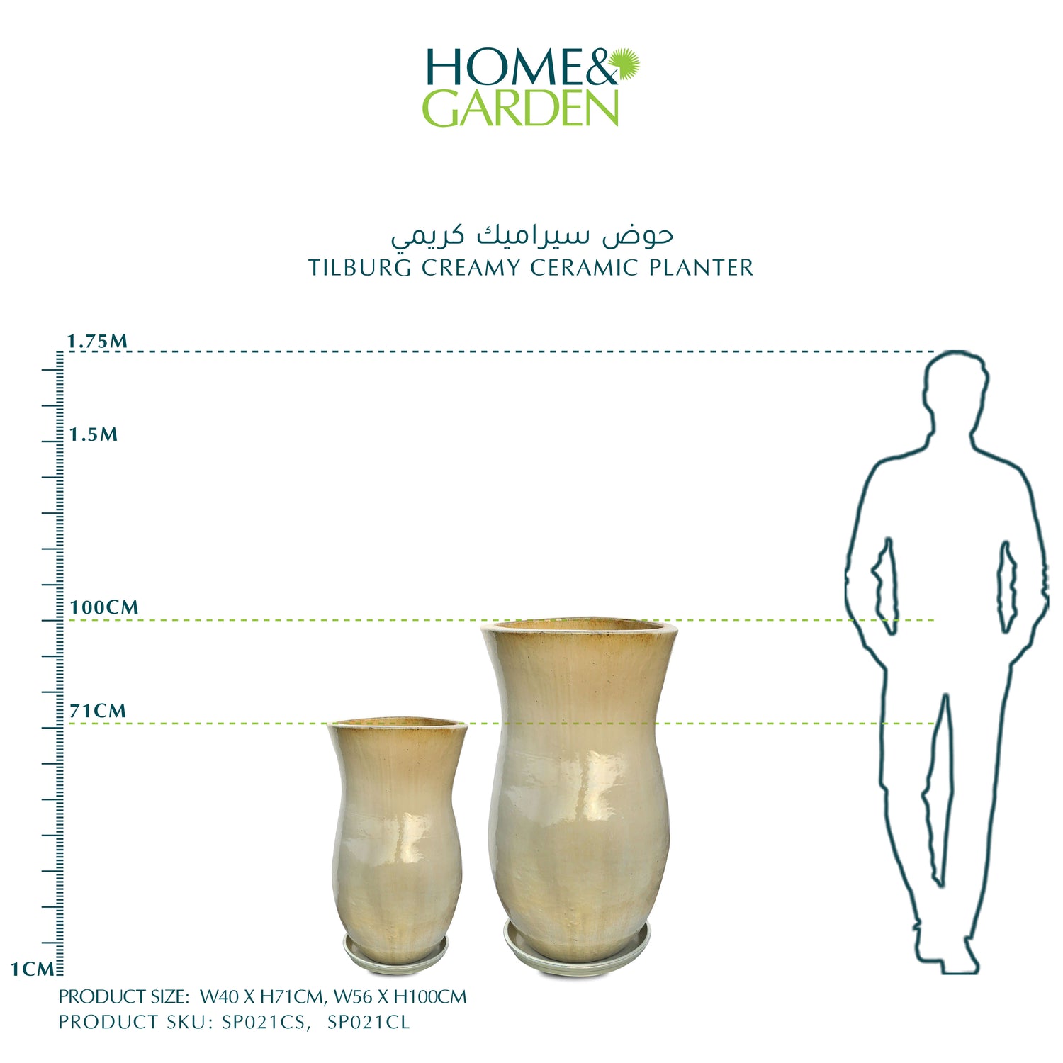 TILBURG CREAMY CERAMIC PLANTER - حوض سيراميك كريمي