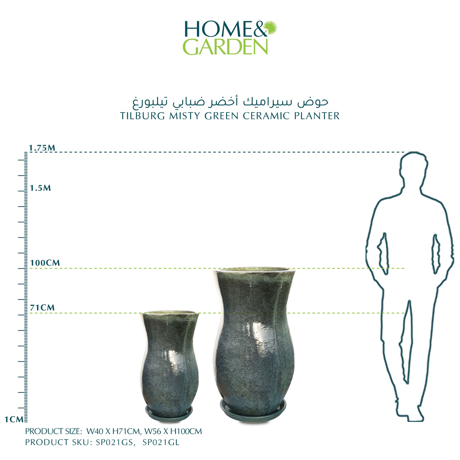 TILBURG MISTY GREEN CERAMIC PLANTER - حوض سيراميك أخضر ضبابي تيلبورغ