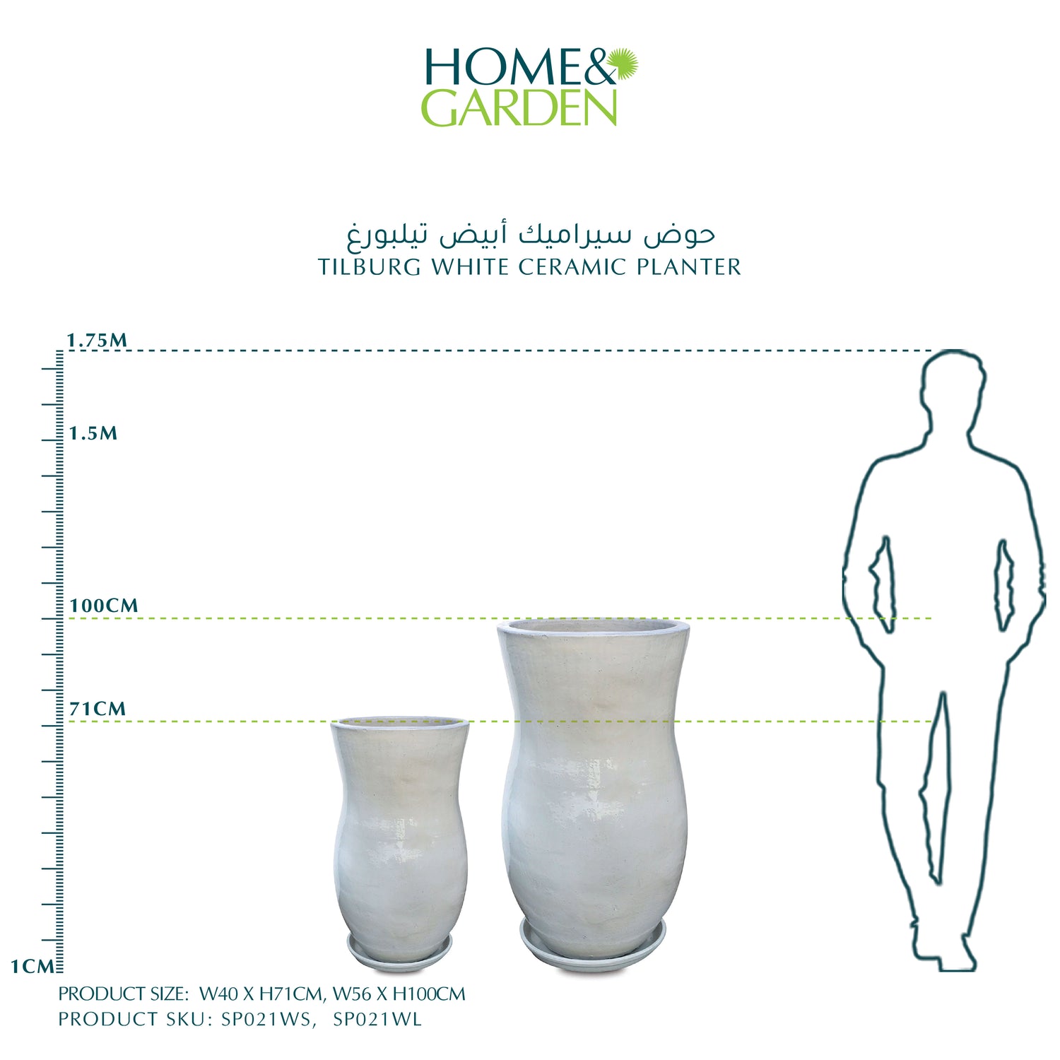 TILBURG WHITE CERAMIC PLANTER - حوض سيراميك أبيض تيلبورغ