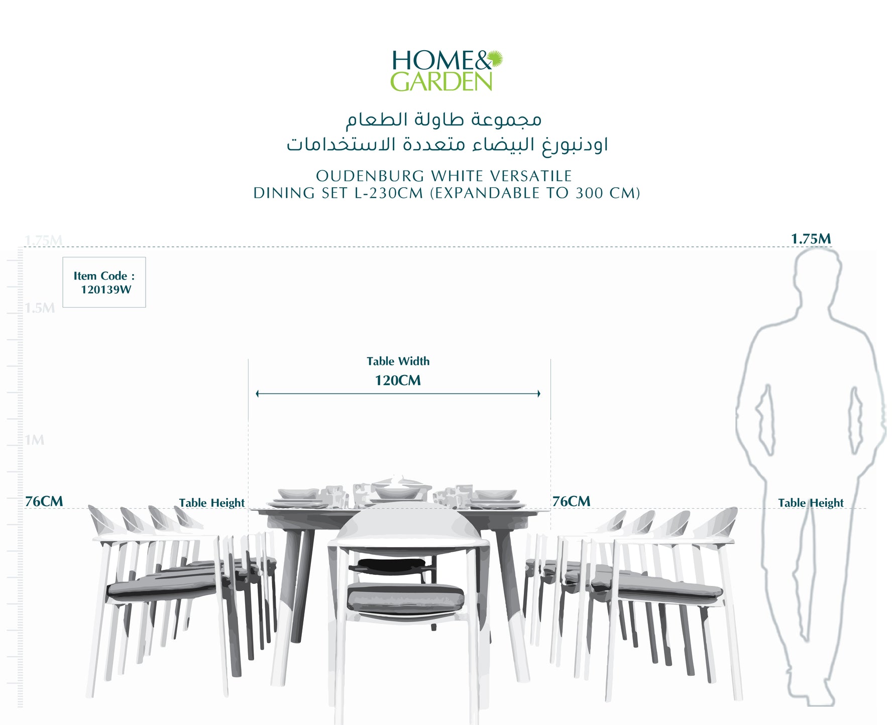 OUDENBURG WHITE VERSATILE DINING SET L-230CM (EXPANDABLE TO 300 CM) - طقم طاولة طعام - أبيض