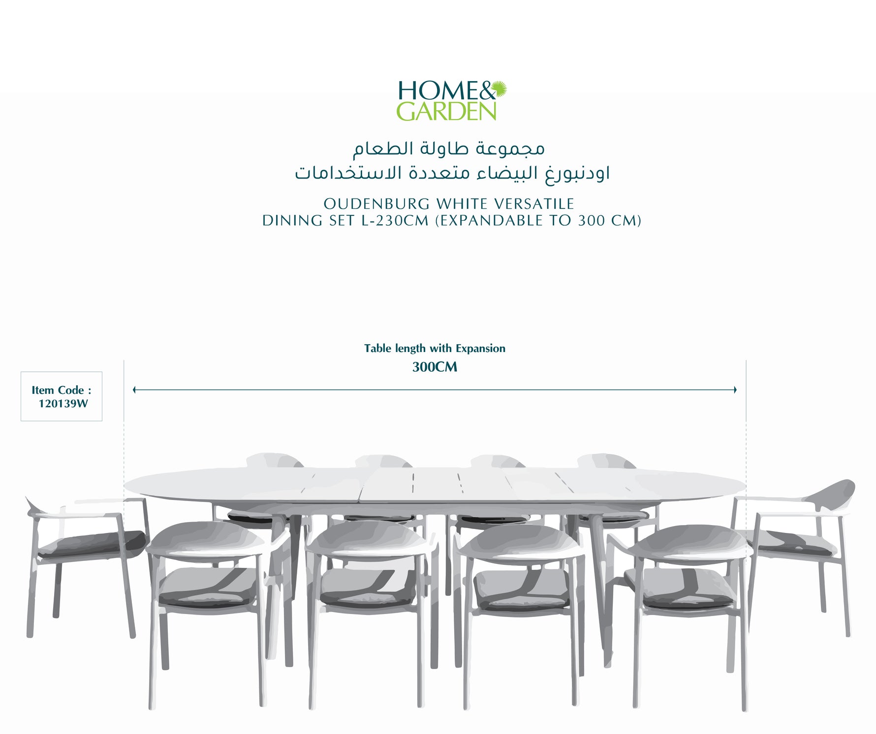 OUDENBURG WHITE VERSATILE DINING SET L-230CM (EXPANDABLE TO 300 CM) - طقم طاولة طعام - أبيض