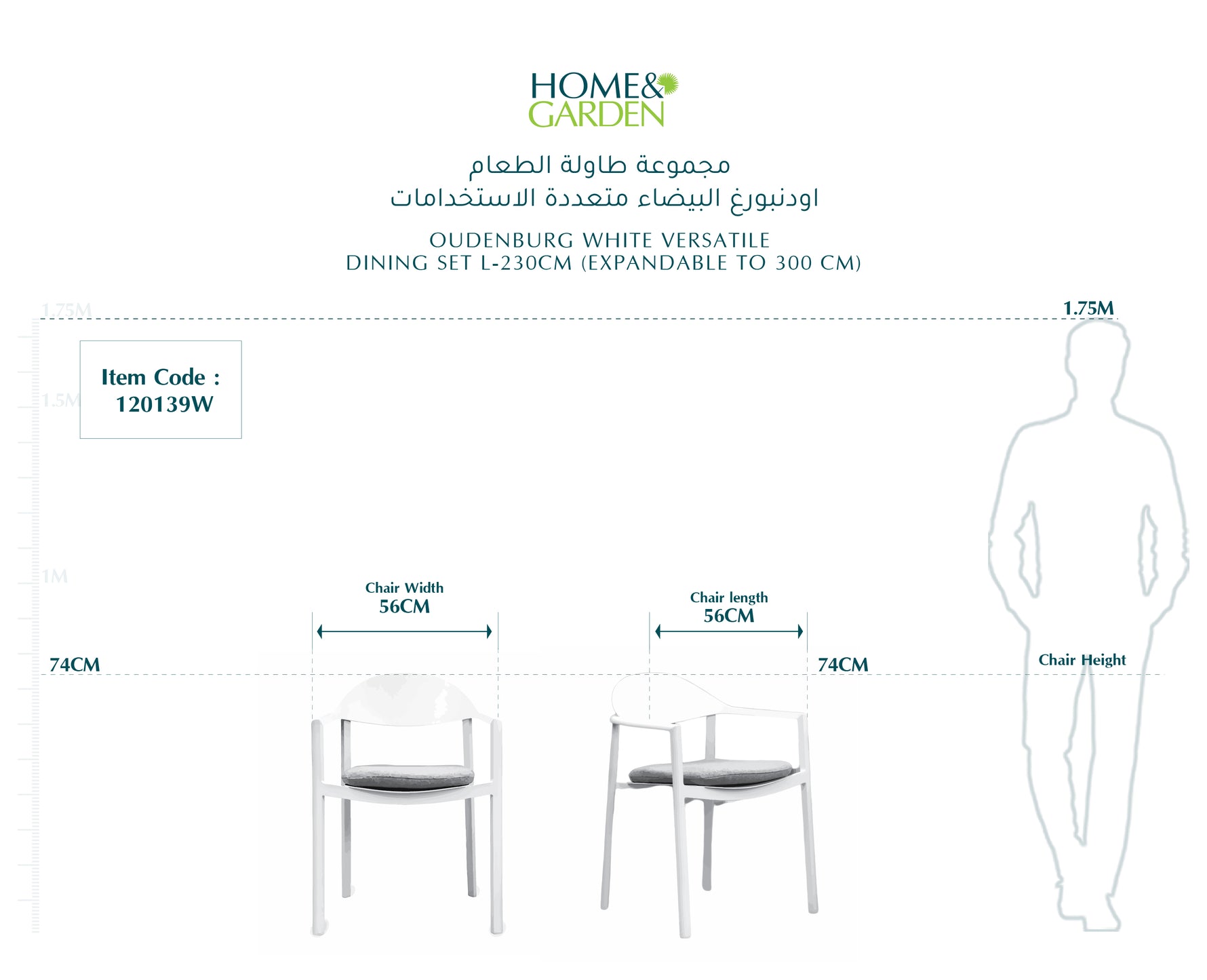 OUDENBURG WHITE VERSATILE DINING SET L-230CM (EXPANDABLE TO 300 CM) - طقم طاولة طعام - أبيض