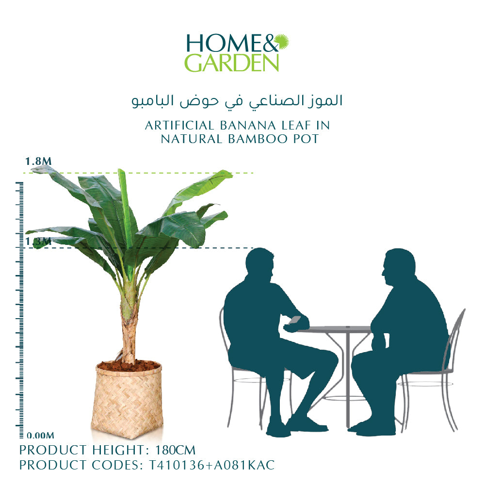 ARTIFICIAL BANANA LEAF IN NATURAL BAMBOO POT - الموز الصناعي في حوض البامبو