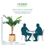 ARTIFICIAL BANANA LEAF IN NATURAL BAMBOO POT - الموز الصناعي في حوض البامبو
