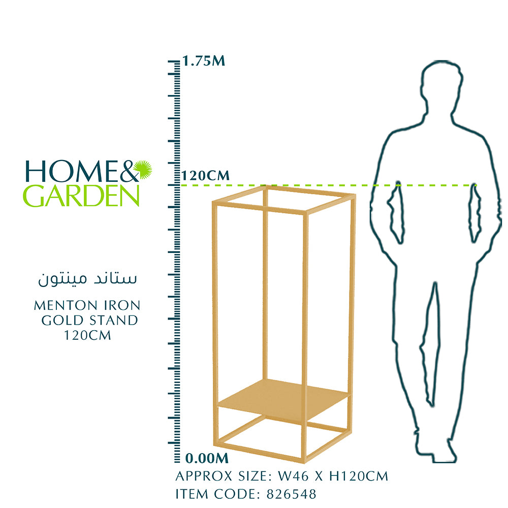 MENTON GOLD IRON STAND - ستاند حديد ذهبي