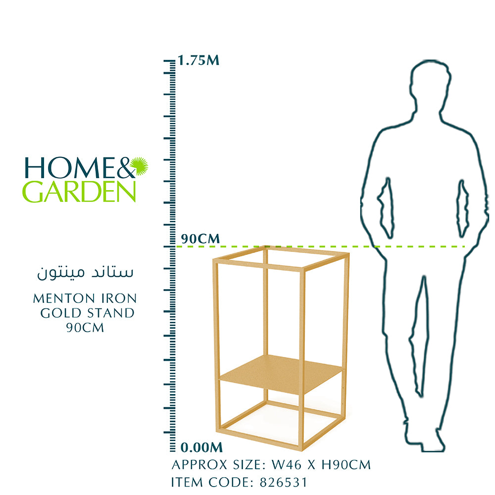 MENTON GOLD IRON STAND - ستاند حديد ذهبي