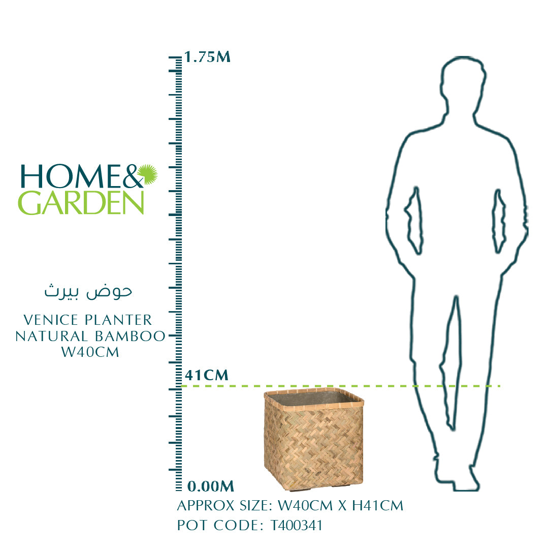 VENICE PLANTER NATURAL BAMBOO W40CM-حوض فينيس 40 سم
