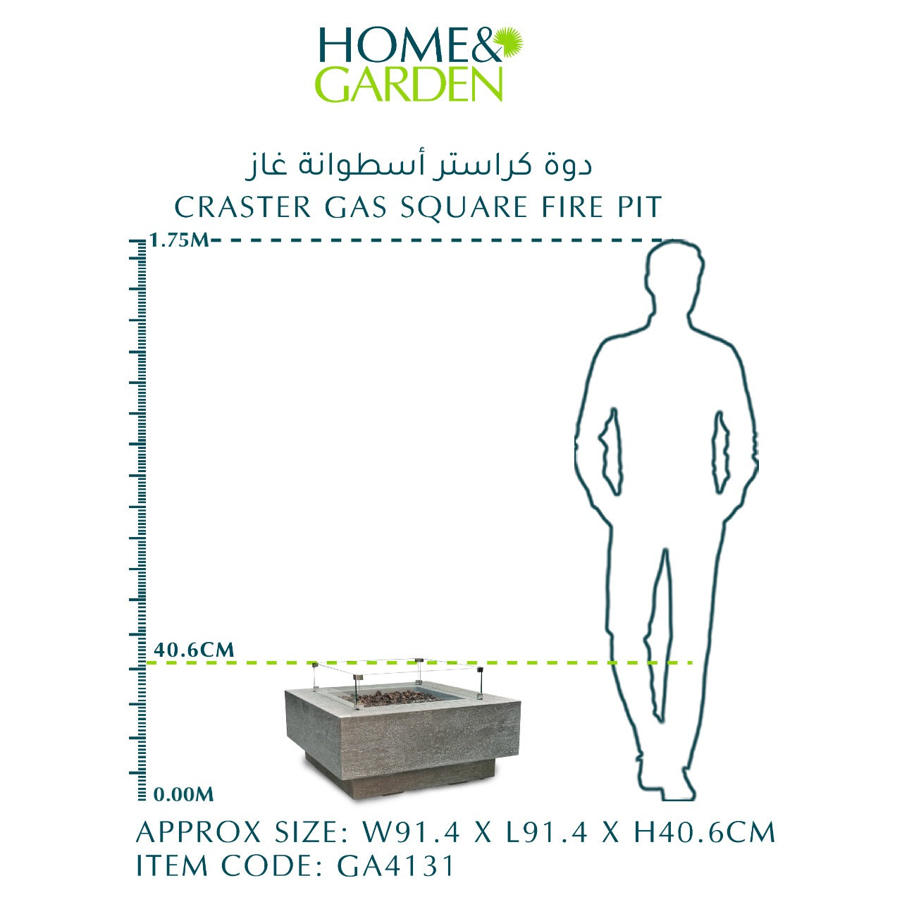 CRASTER GAS SQUARE FIRE PIT - دوة الغاز